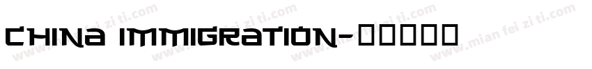 CHINA IMMIGRATION字体转换